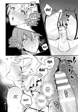 Sexual Paranormal Experience ~The Story About The Teacher Who Masturbates With Anal In A Classroom With a History~ Page #19