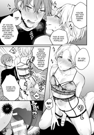 Sexual Paranormal Experience ~The Story About The Teacher Who Masturbates With Anal In A Classroom With a History~ Page #18