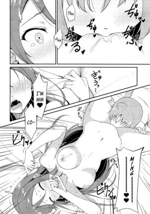 Shiritakute, Furetakute, Page #12