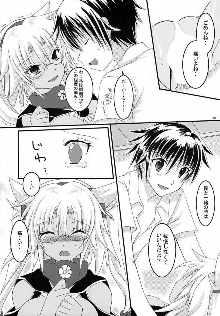 Daisenkan Koi o Suru 2