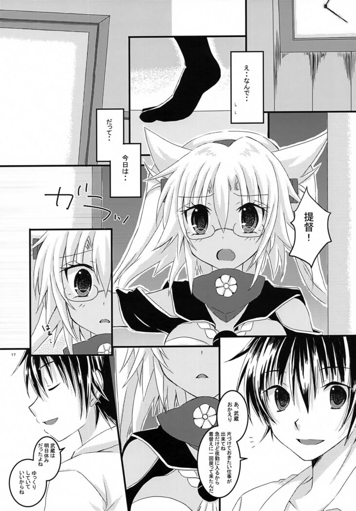 Daisenkan Koi o Suru 2