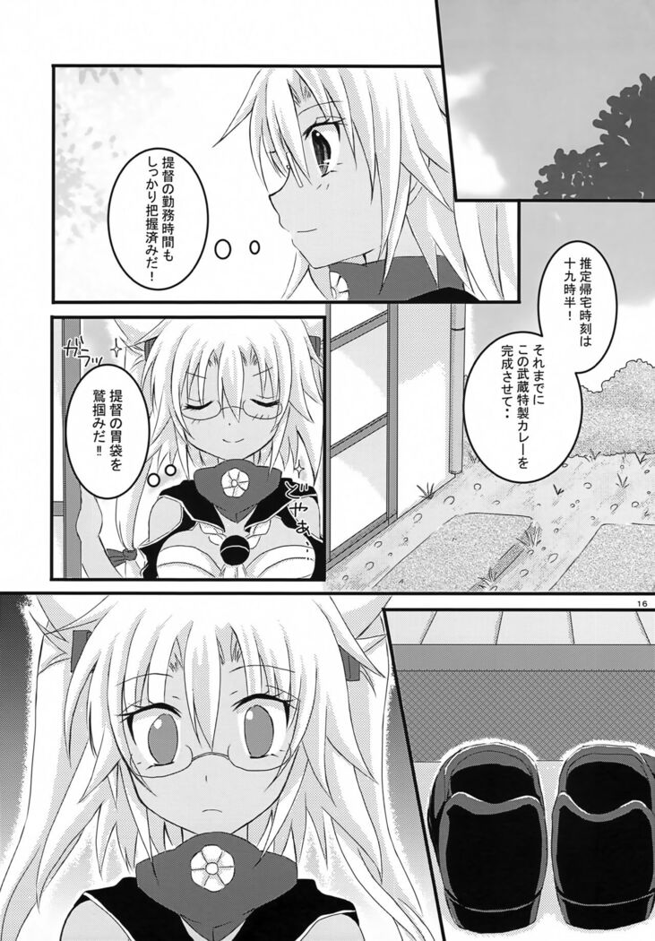 Daisenkan Koi o Suru 2