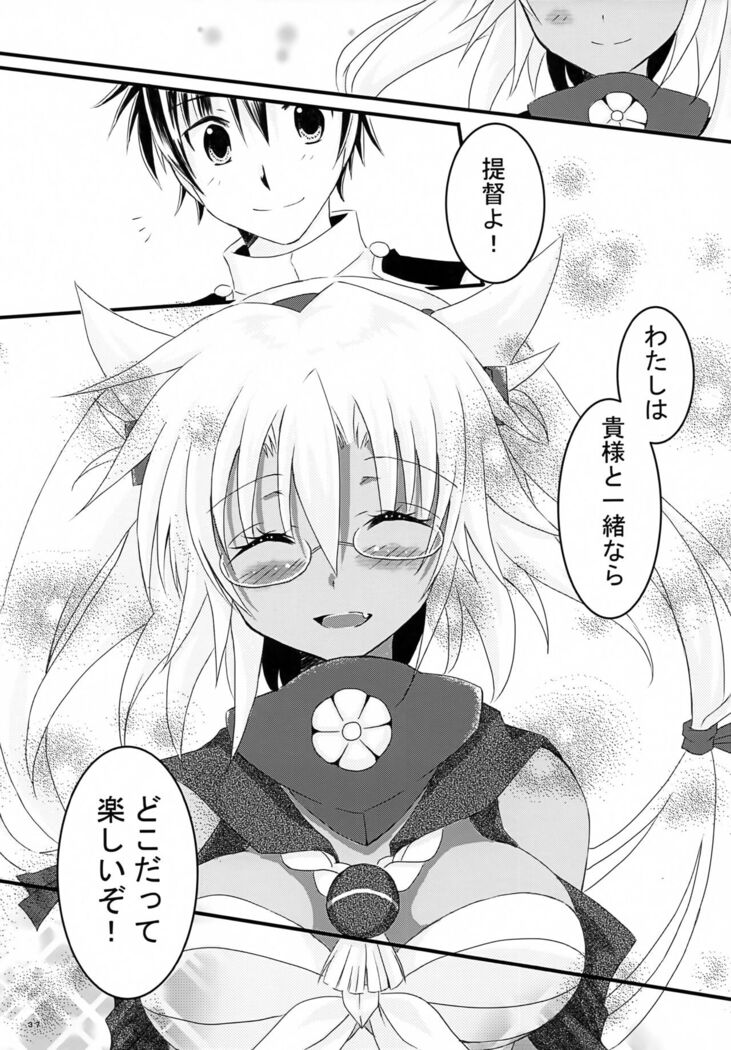 Daisenkan Koi o Suru 2