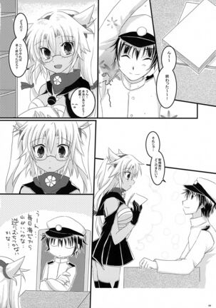 Daisenkan Koi o Suru 2 Page #35