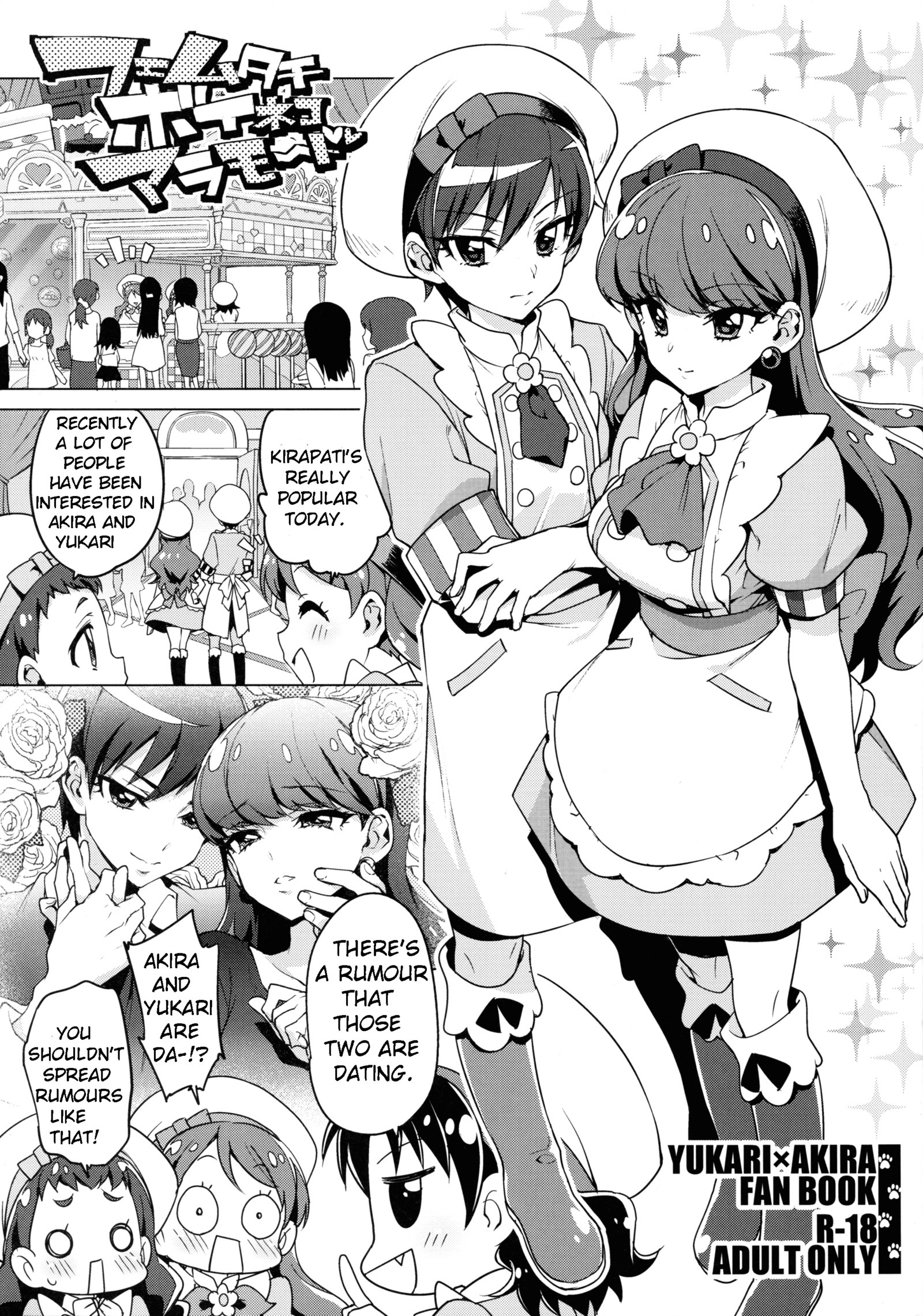1600px x 2282px - Lesbian Sex - Hentai Manga and Doujinshi Collection