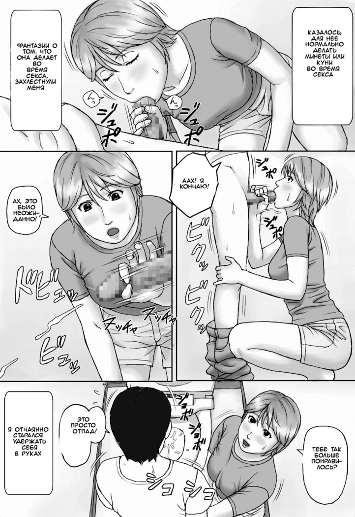 Natsu No Taiken  Summer Experience