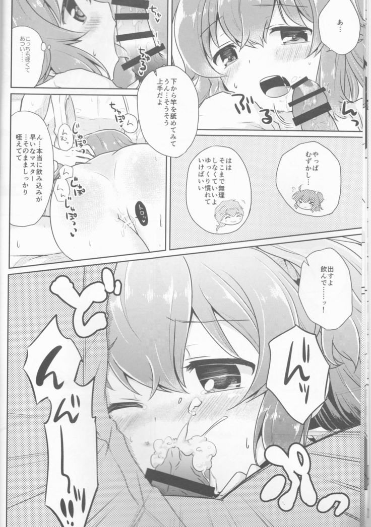 GudaGuda My Room