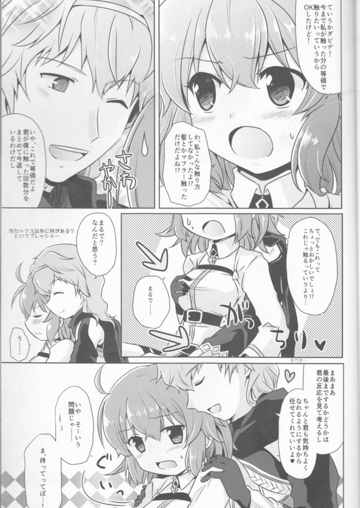GudaGuda My Room