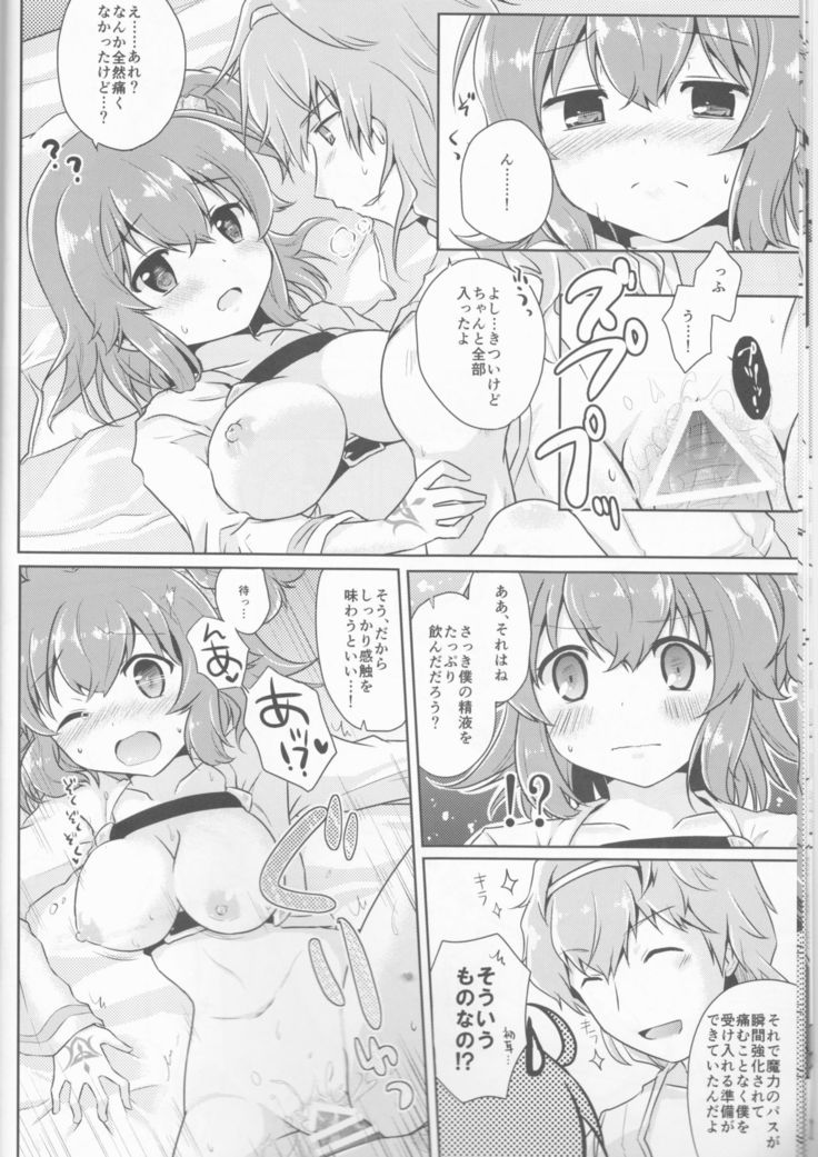 GudaGuda My Room