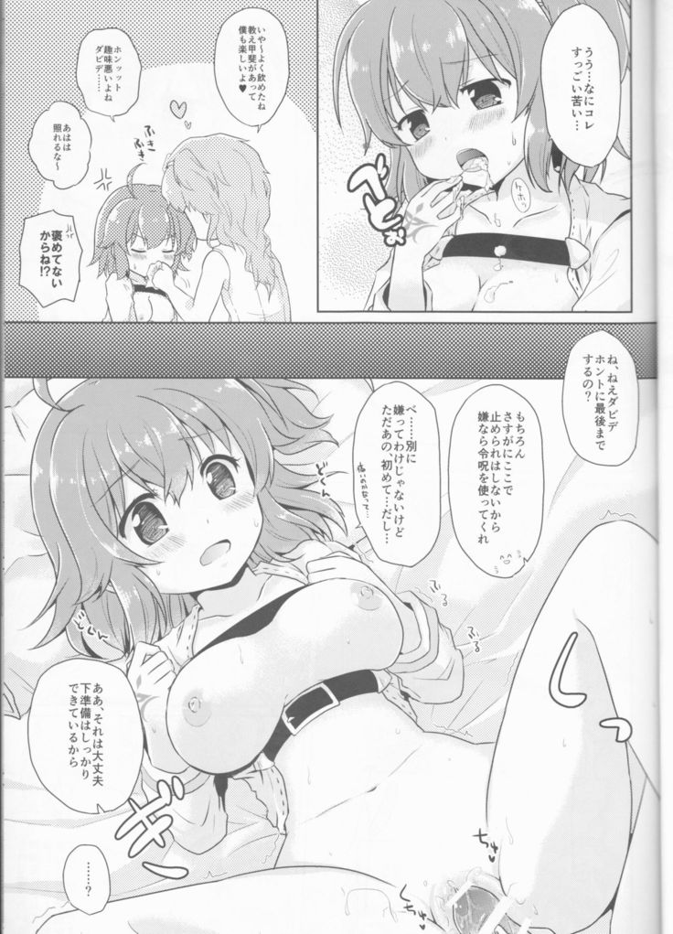 GudaGuda My Room