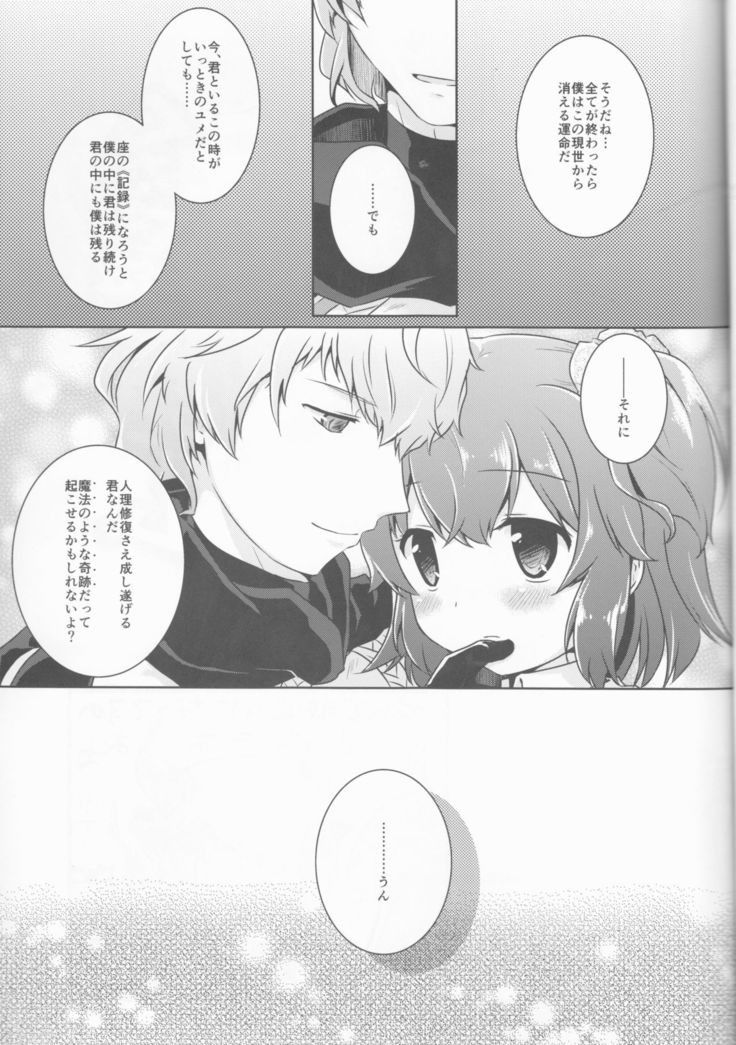 GudaGuda My Room