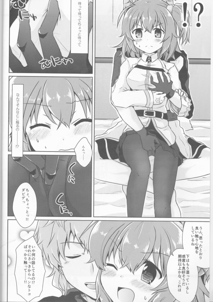GudaGuda My Room