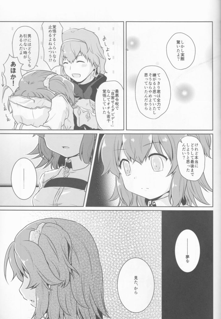 GudaGuda My Room