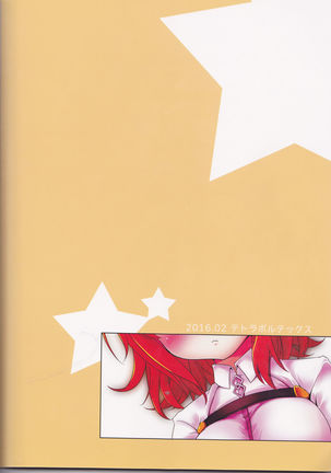GudaGuda My Room Page #22