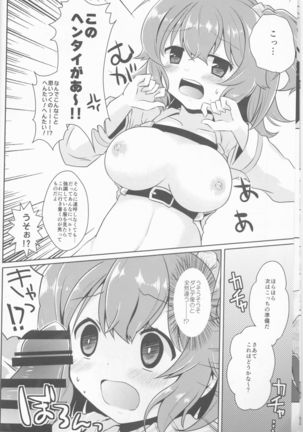 Image 6192618