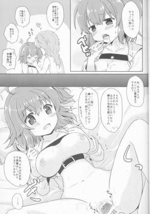 Image 6192620