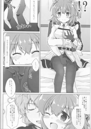 Image 6192614
