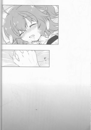 GudaGuda My Room Page #15