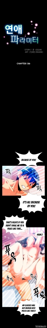 Love Parameter Ch.1-67