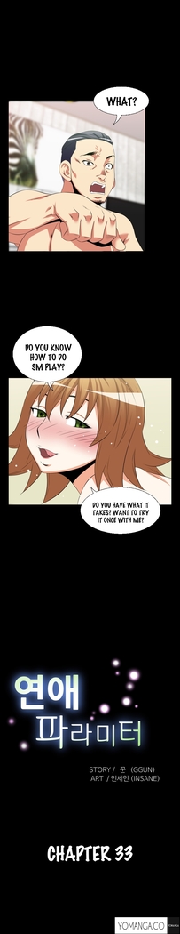 Love Parameter Ch.1-67
