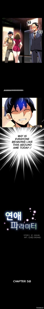 Love Parameter Ch.1-67