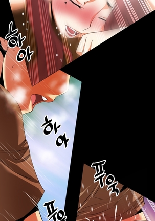 Love Parameter Ch.1-67 Page #625