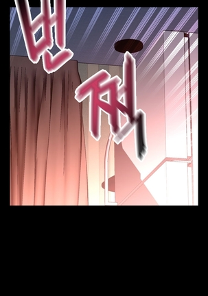 Love Parameter Ch.1-67 Page #923