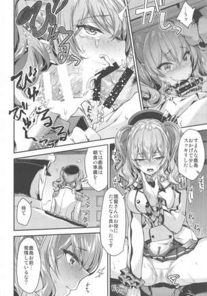 Image 8191291