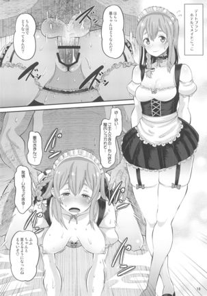 Kanojo, Otoshimasu Page #18