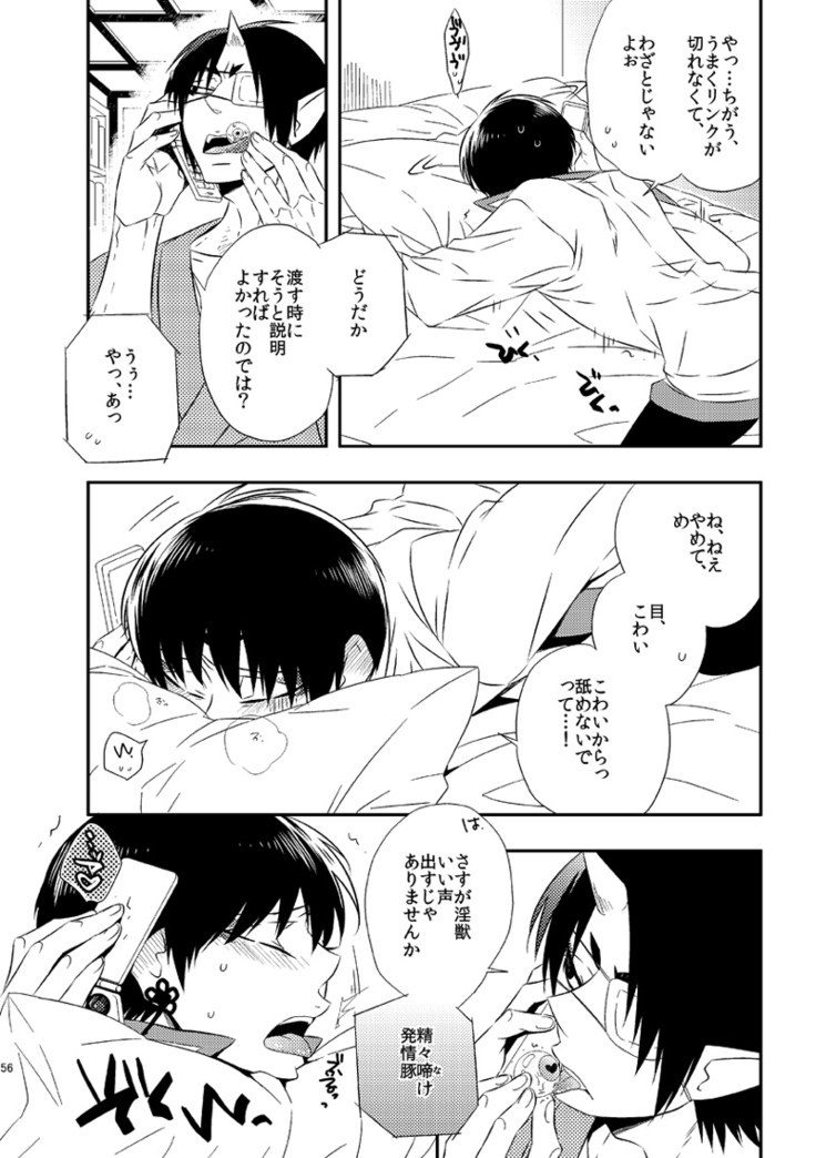 Modori Ame