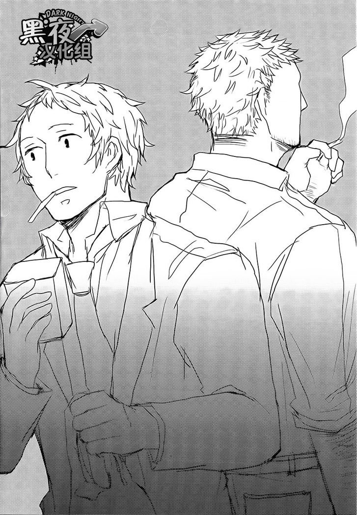 HE IS MINE