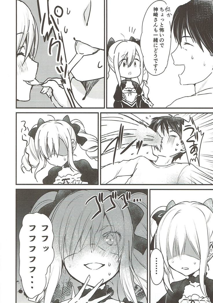 Ranko-chan no Mousou Note 2