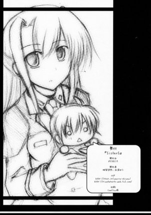 SisterS Page #17