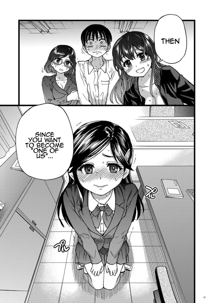 Watashi o Ecchi no Nakama ni Irete kudasai | Please Let Me Be a Part of your Sex Group