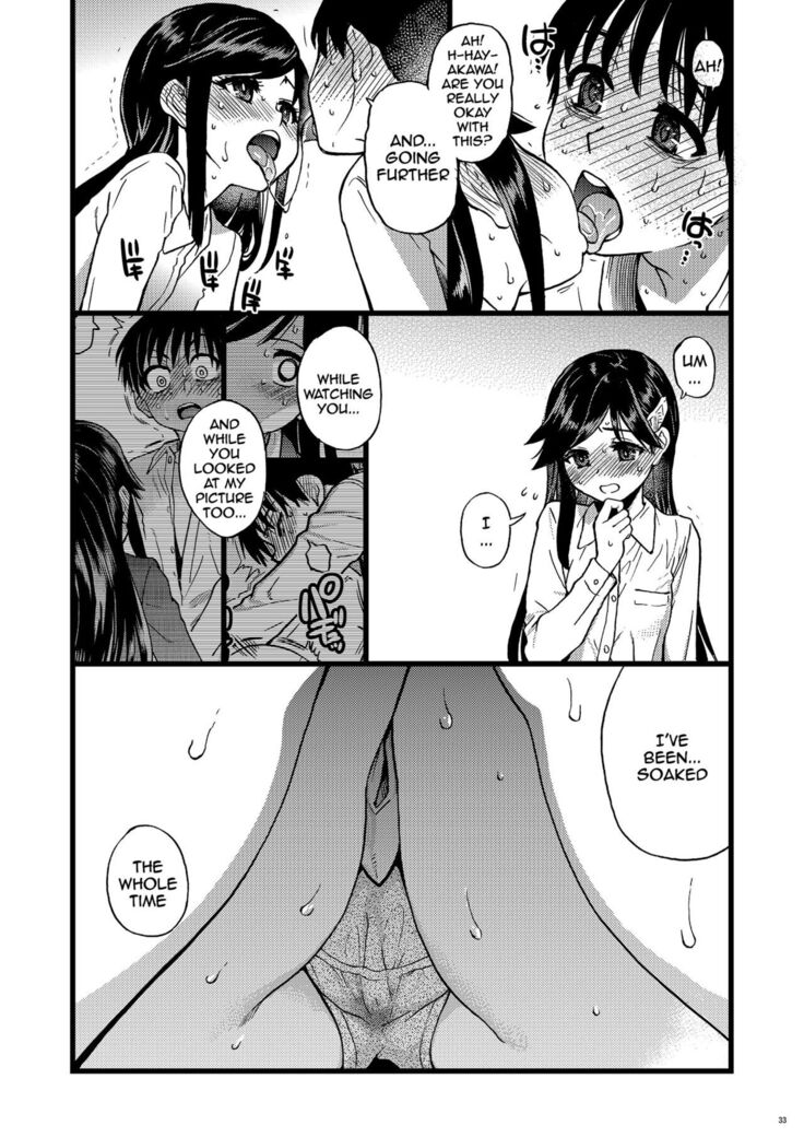 Watashi o Ecchi no Nakama ni Irete kudasai | Please Let Me Be a Part of your Sex Group