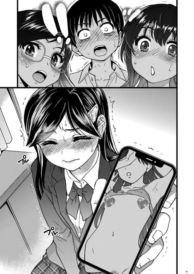 Watashi o Ecchi no Nakama ni Irete kudasai | Please Let Me Be a Part of your Sex Group
