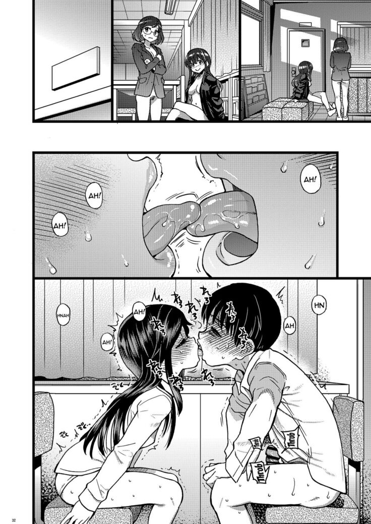 Watashi o Ecchi no Nakama ni Irete kudasai | Please Let Me Be a Part of your Sex Group