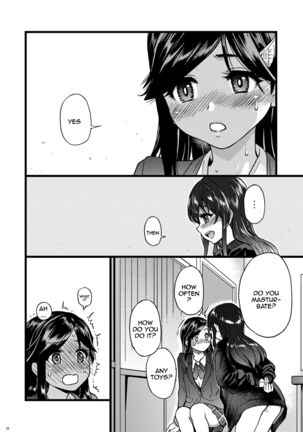 Watashi o Ecchi no Nakama ni Irete kudasai | Please Let Me Be a Part of your Sex Group Page #15
