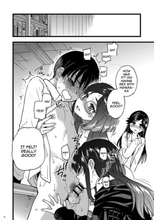 Watashi o Ecchi no Nakama ni Irete kudasai | Please Let Me Be a Part of your Sex Group Page #43