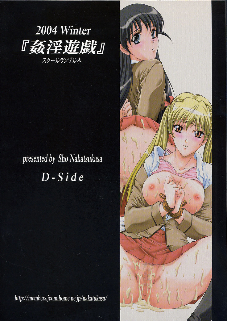 Kanin Yuugi