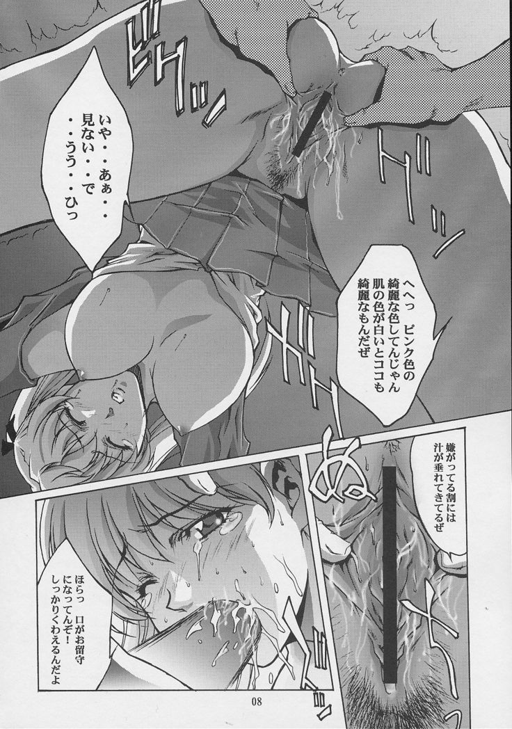 Kanin Yuugi