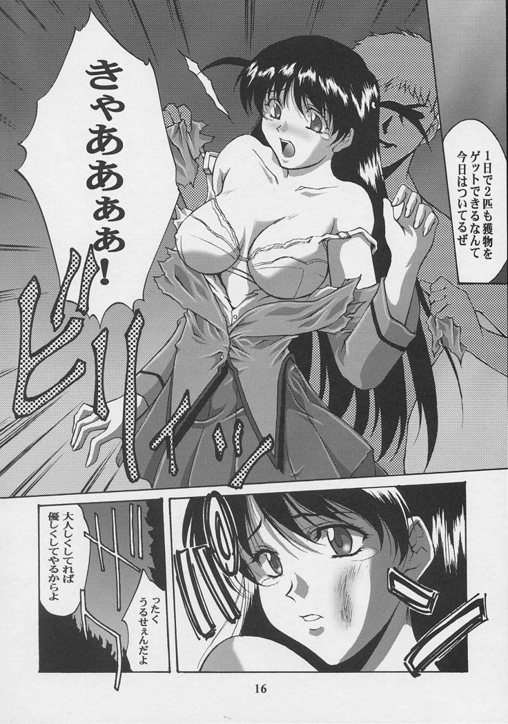 Kanin Yuugi