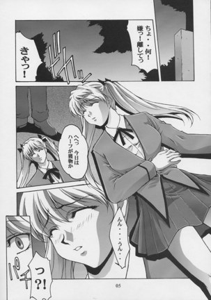 Image 2552079