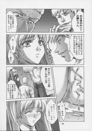 Image 2552080
