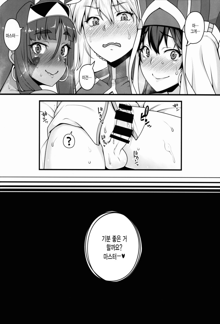 Shota Master to 3-nin no Mama Shikoshiko Pyuppyu Seikatsu Zenpen | 쇼타마스터와 3명의 마마 끈적끈적 퓨웃퓨웃 성생활 ♥ 전편