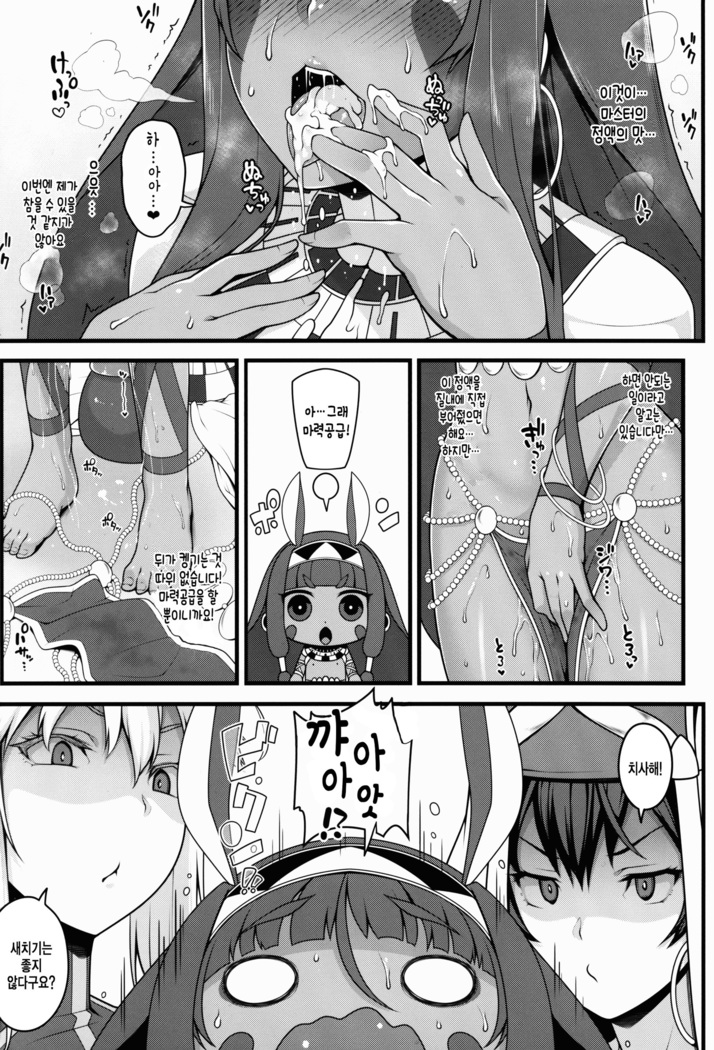 Shota Master to 3-nin no Mama Shikoshiko Pyuppyu Seikatsu Zenpen | 쇼타마스터와 3명의 마마 끈적끈적 퓨웃퓨웃 성생활 ♥ 전편