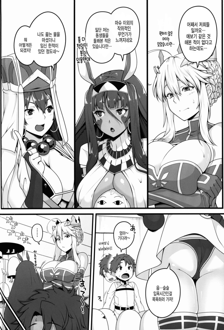 Shota Master to 3-nin no Mama Shikoshiko Pyuppyu Seikatsu Zenpen | 쇼타마스터와 3명의 마마 끈적끈적 퓨웃퓨웃 성생활 ♥ 전편