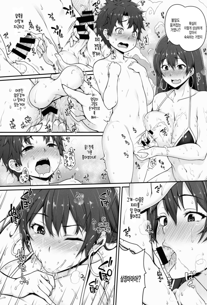 Shota Master to 3-nin no Mama Shikoshiko Pyuppyu Seikatsu Zenpen | 쇼타마스터와 3명의 마마 끈적끈적 퓨웃퓨웃 성생활 ♥ 전편