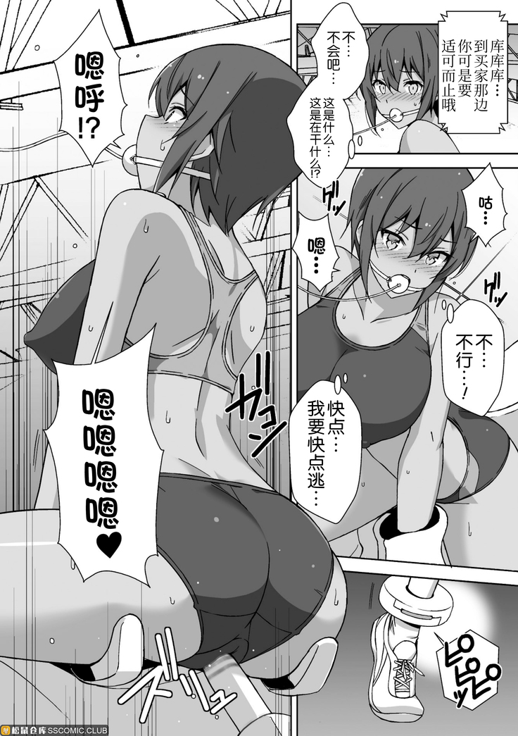 2D Comic Magazine Kikaikan Ningen Bokujou Vol. 2