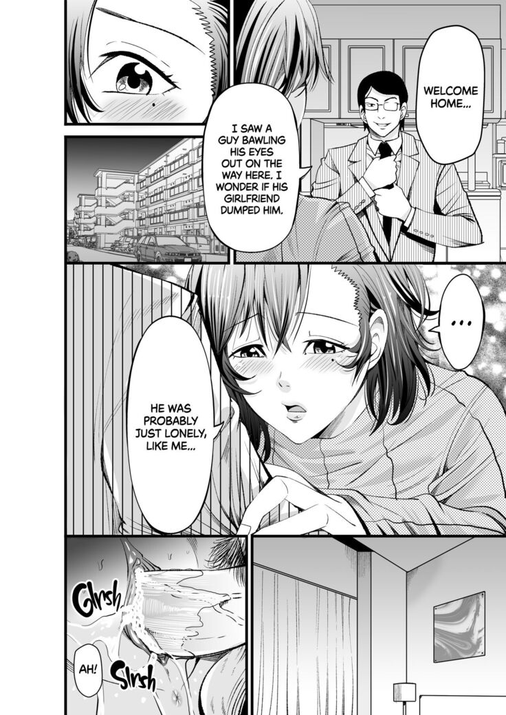 First Crush NTR